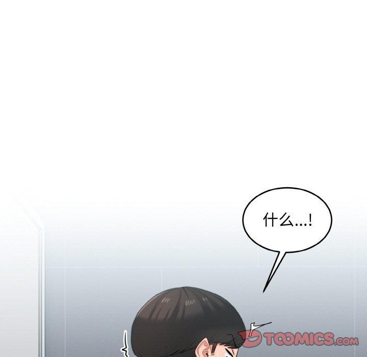 123P - 打脸的告白