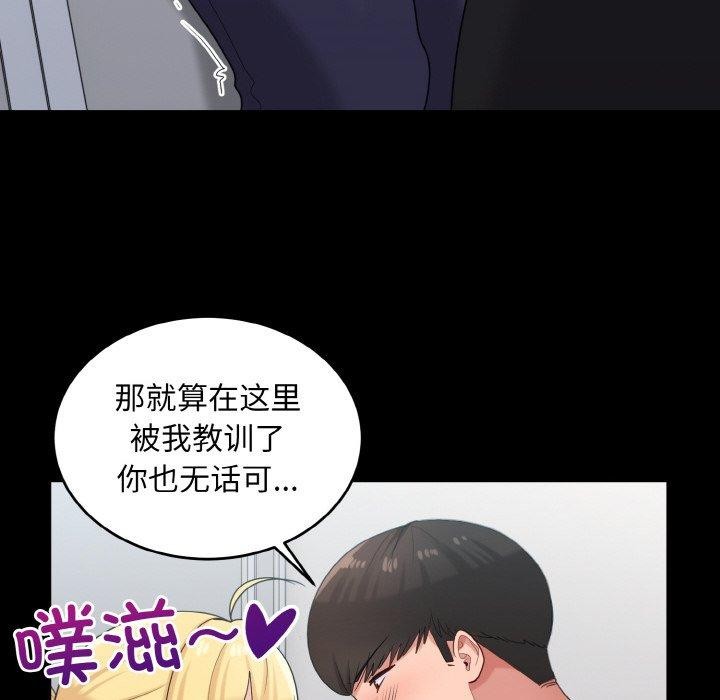12P - 打脸的告白