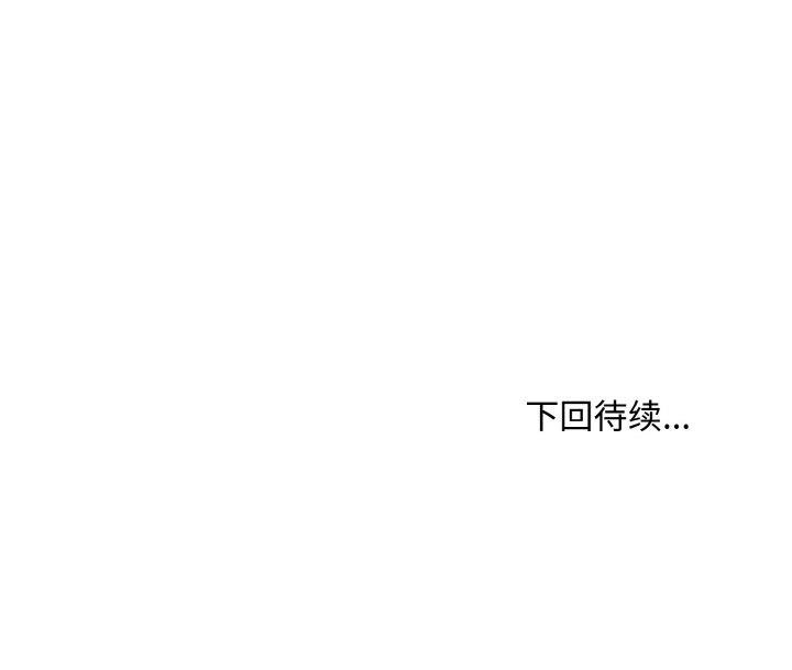 137P - 打脸的告白