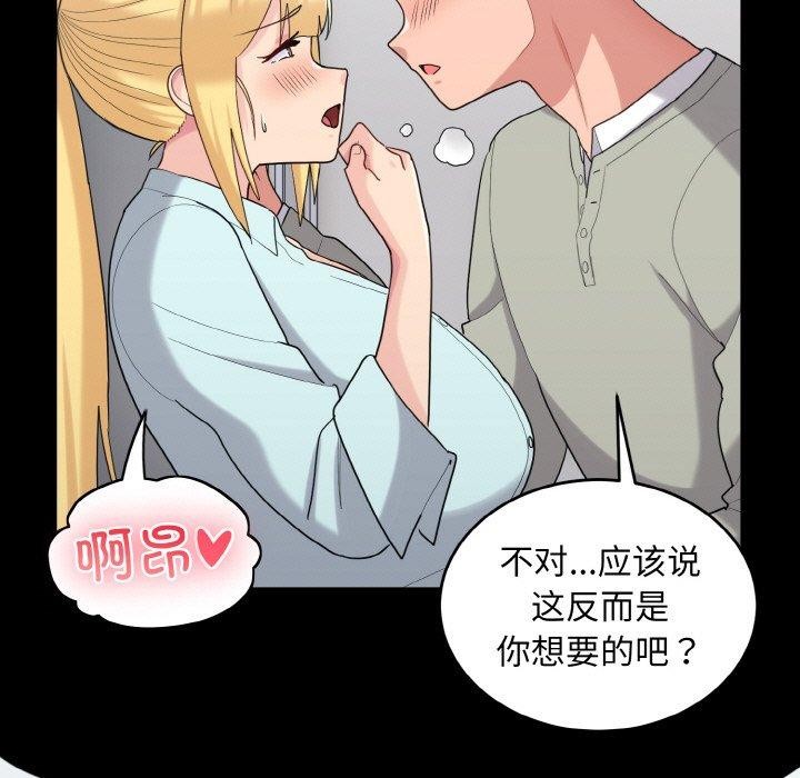 13P - 打脸的告白