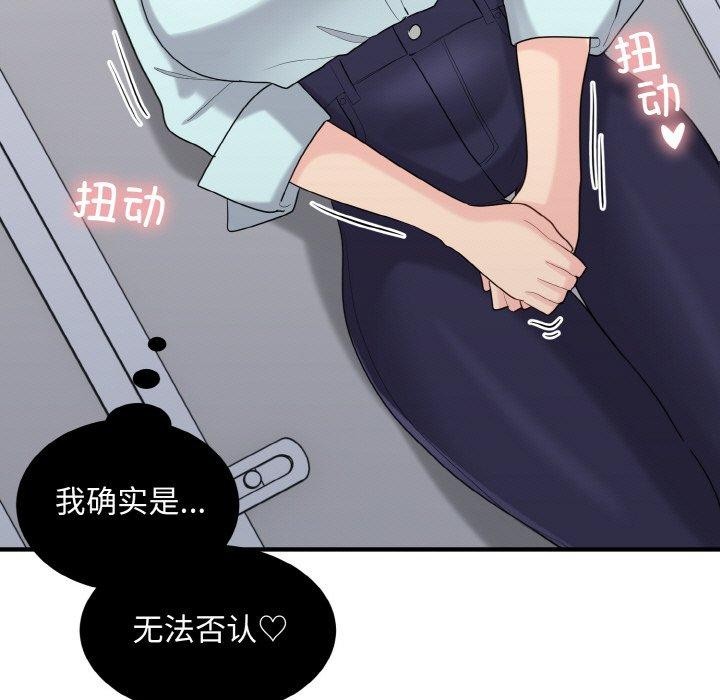 15P - 打脸的告白