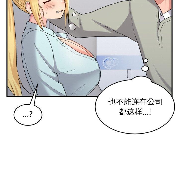 20P - 打脸的告白