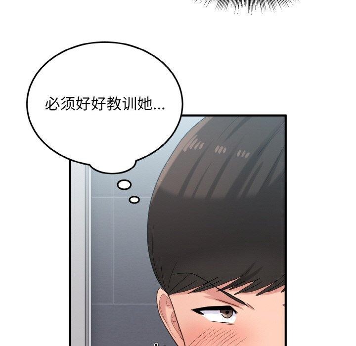 23P - 打脸的告白