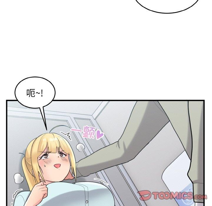 27P - 打脸的告白