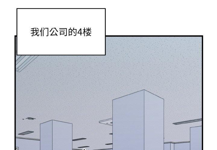2P - 打脸的告白