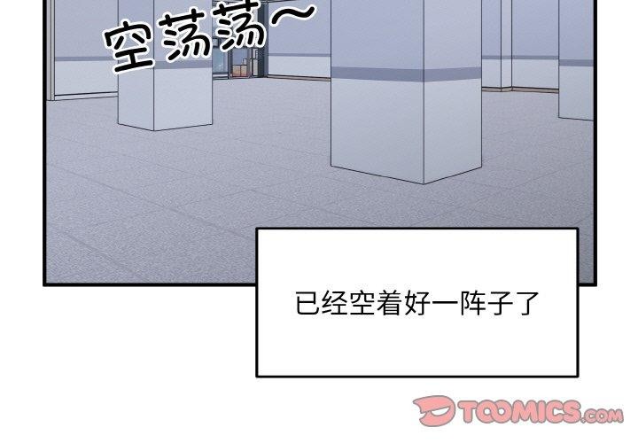 3P - 打脸的告白