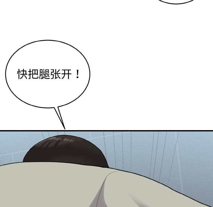55P - 打脸的告白