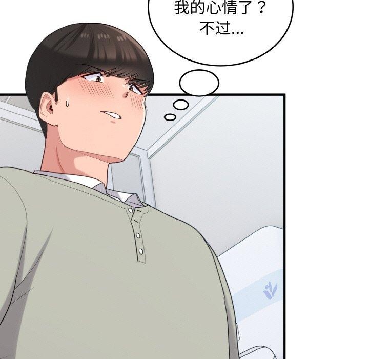 61P - 打脸的告白