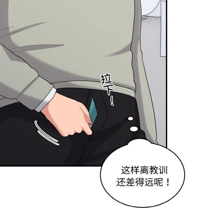 62P - 打脸的告白