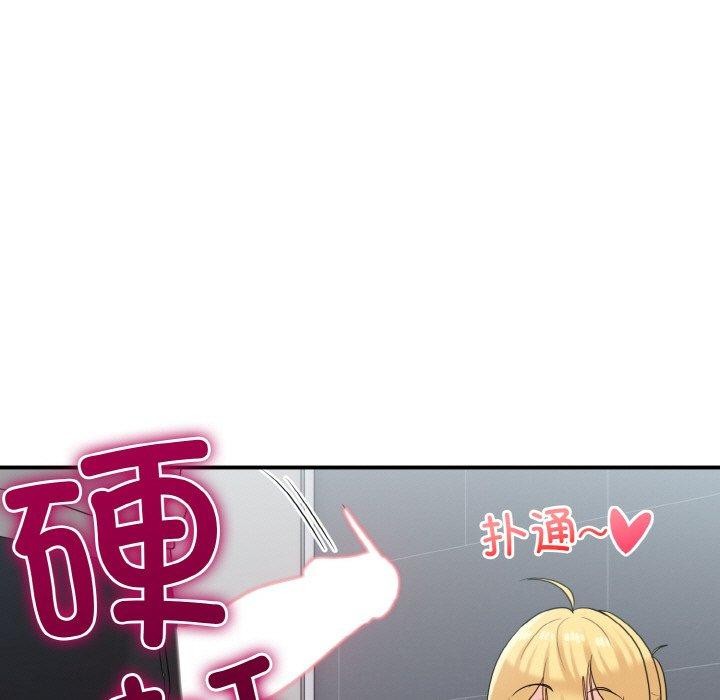 63P - 打脸的告白