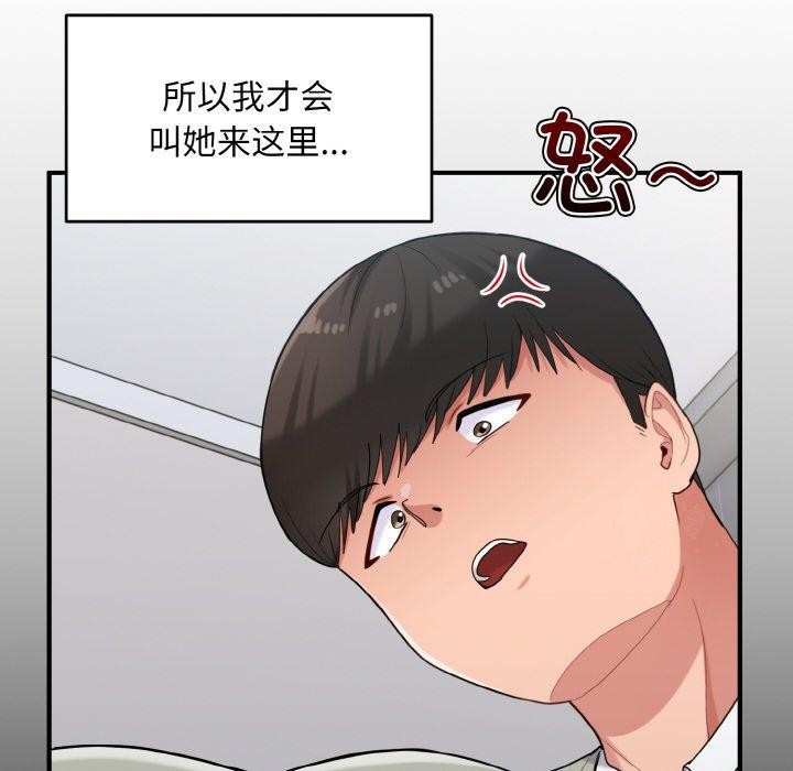 6P - 打脸的告白