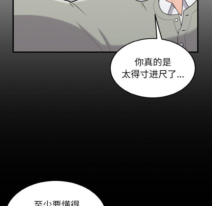 7P - 打脸的告白
