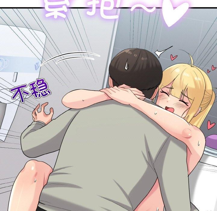 91P - 打脸的告白
