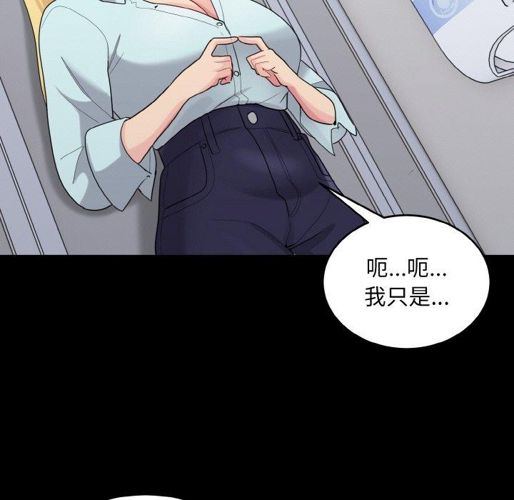 9P - 打脸的告白