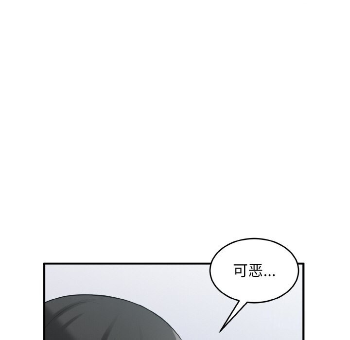 101P - 打脸的告白