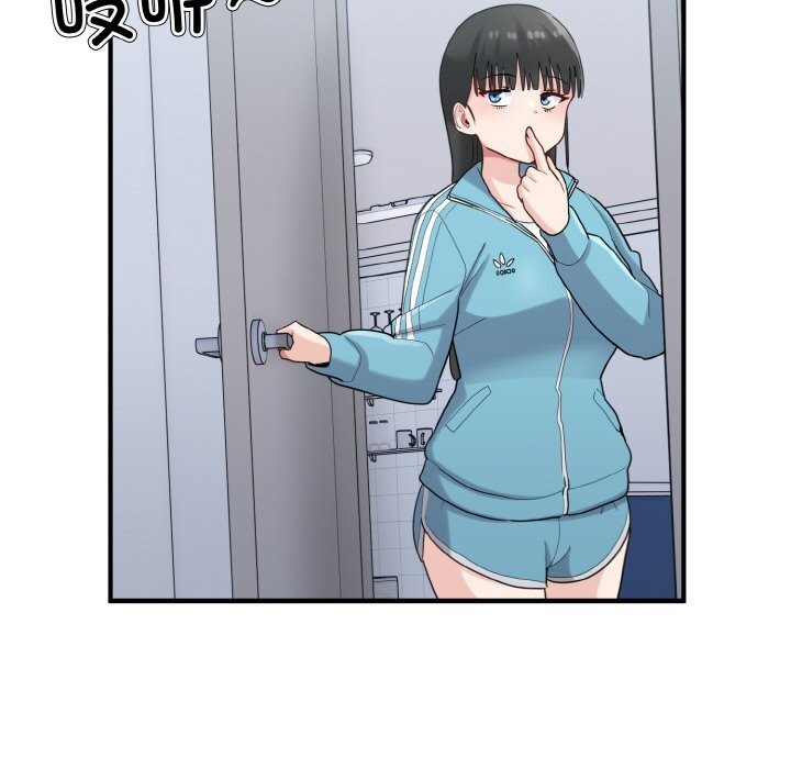 108P - 打脸的告白