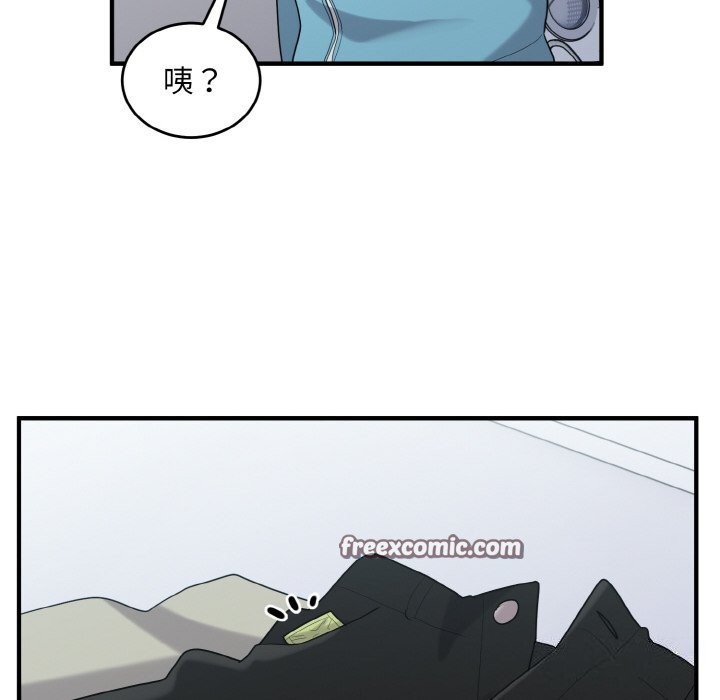 112P - 打脸的告白