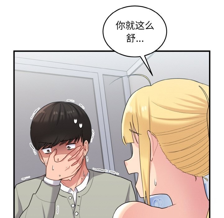 11P - 打脸的告白