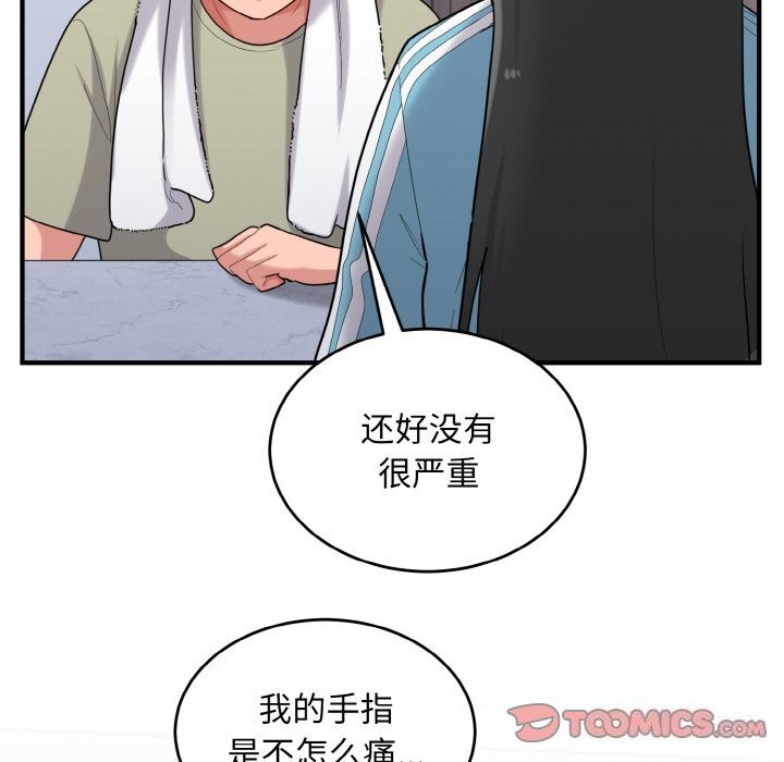 123P - 打脸的告白