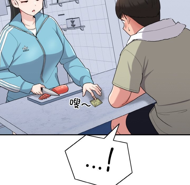 127P - 打脸的告白