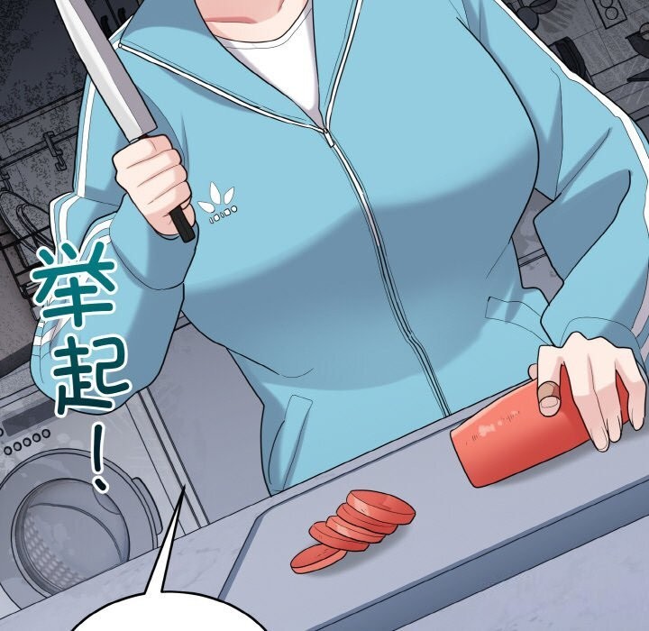 129P - 打脸的告白
