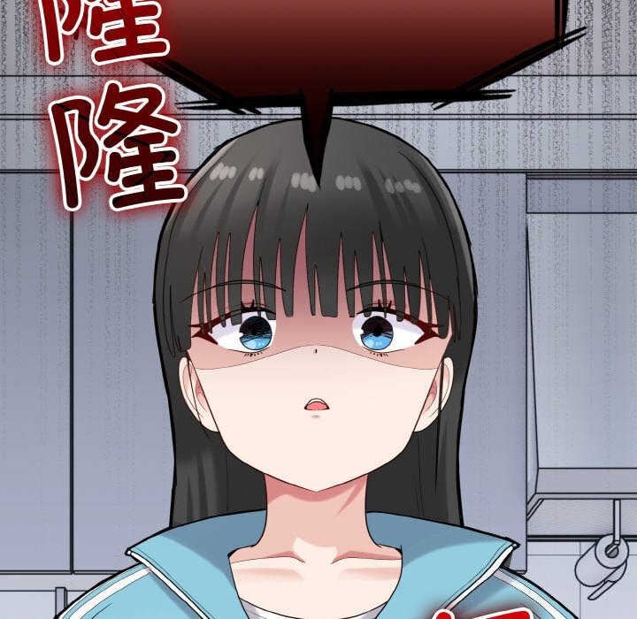 134P - 打脸的告白