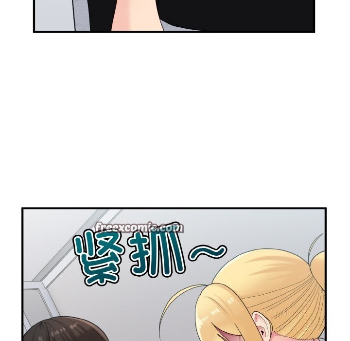 16P - 打脸的告白