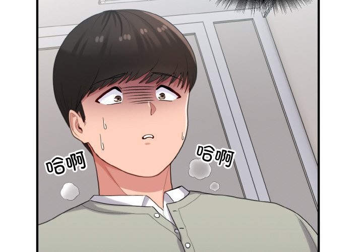 2P - 打脸的告白