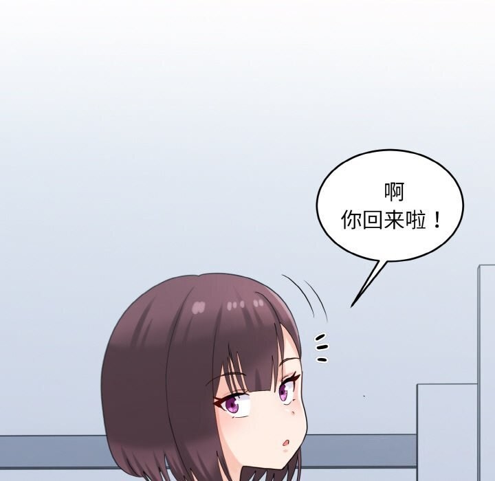 61P - 打脸的告白