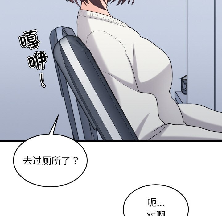 62P - 打脸的告白