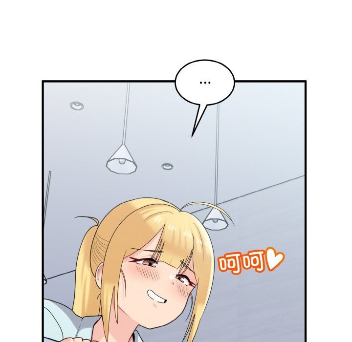 70P - 打脸的告白