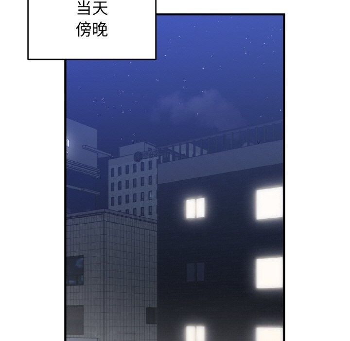 77P - 打脸的告白