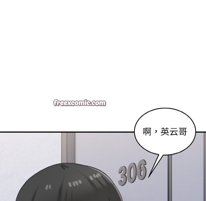 80P - 打脸的告白