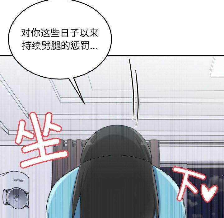 120P - 打脸的告白