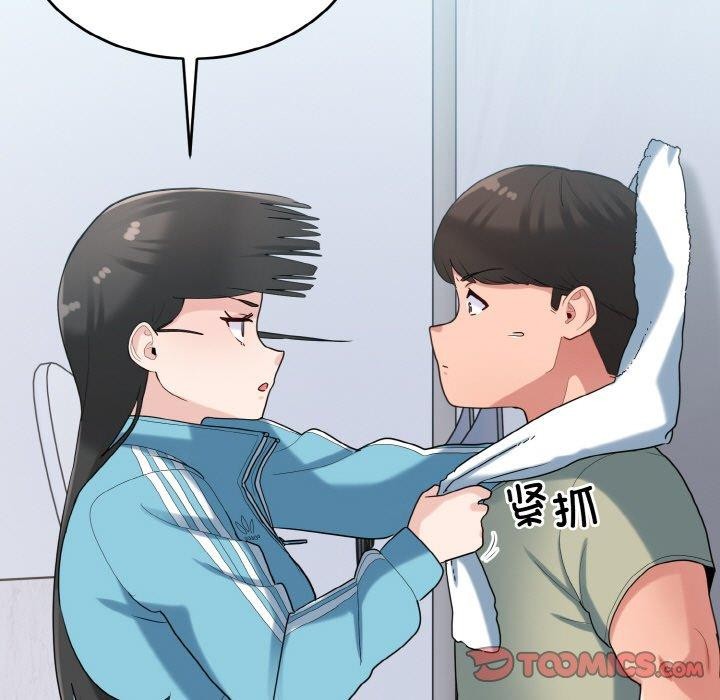 123P - 打脸的告白
