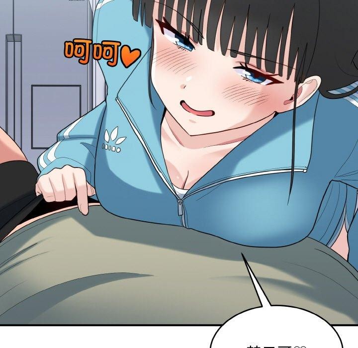 133P - 打脸的告白