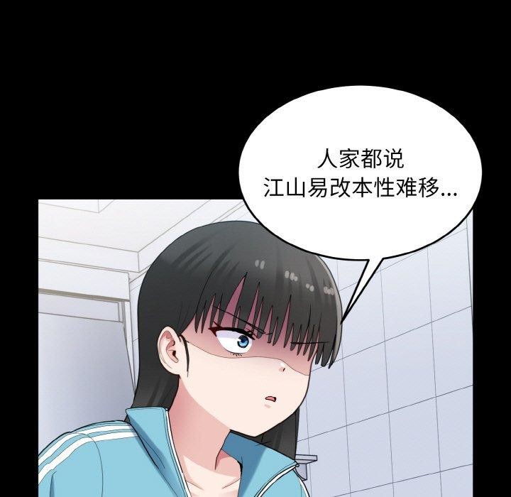 13P - 打脸的告白