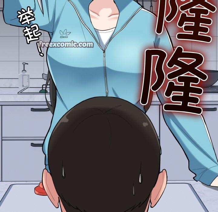16P - 打脸的告白