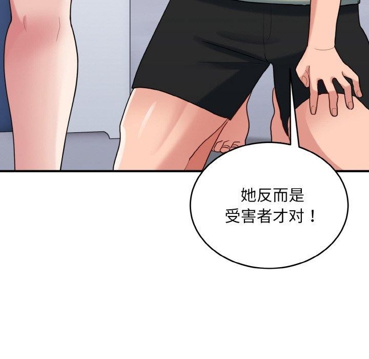 52P - 打脸的告白