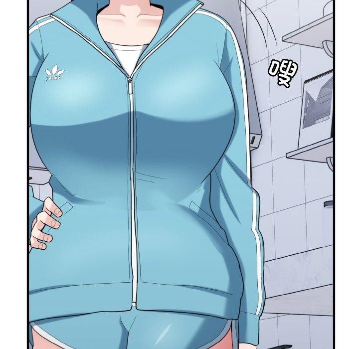 98P - 打脸的告白