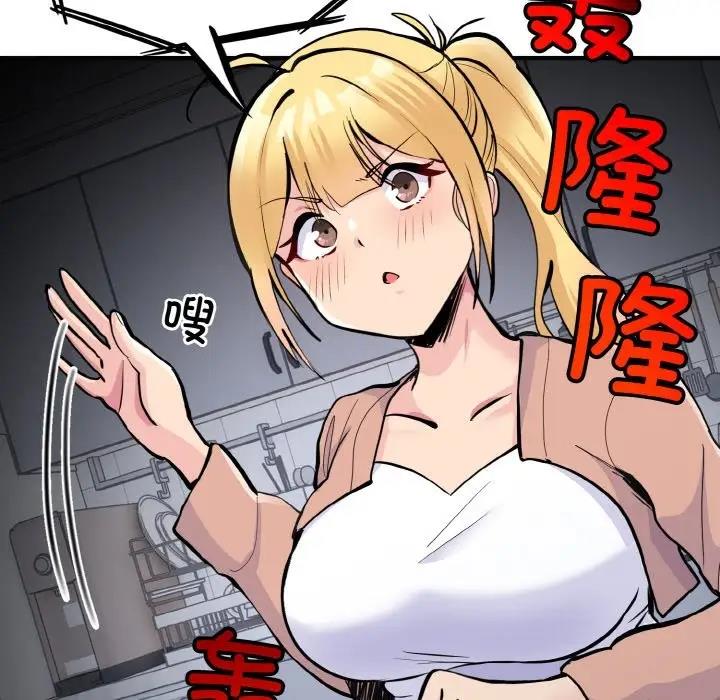 129P - 打脸的告白