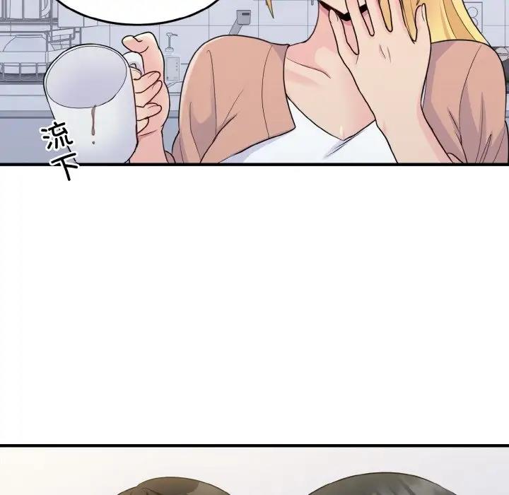 137P - 打脸的告白