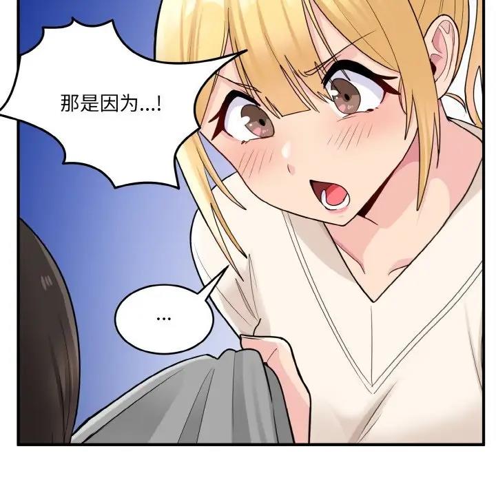 13P - 打脸的告白