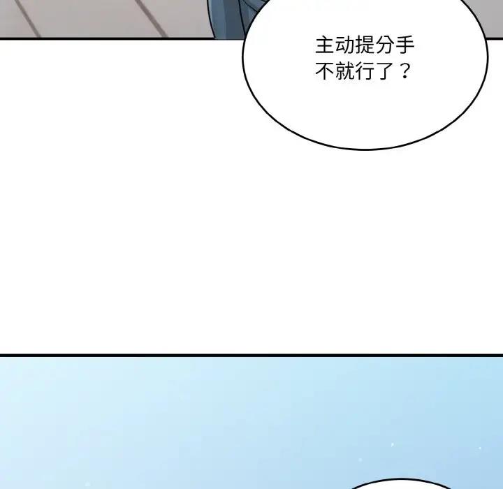 32P - 打脸的告白