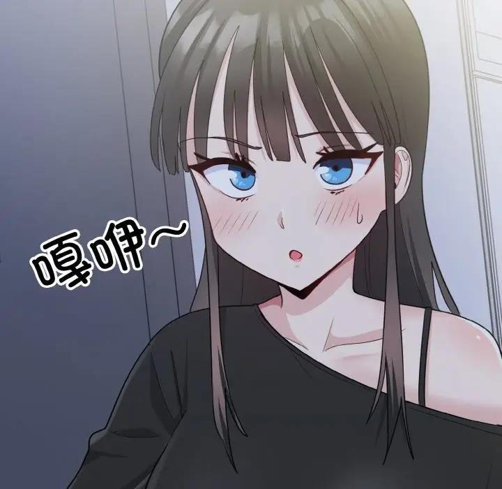 59P - 打脸的告白