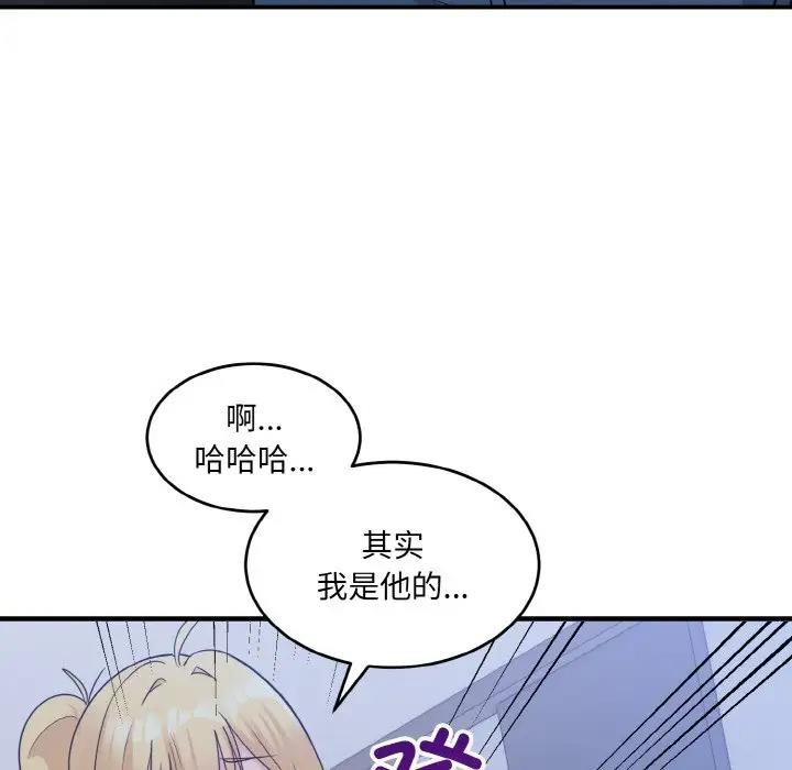61P - 打脸的告白