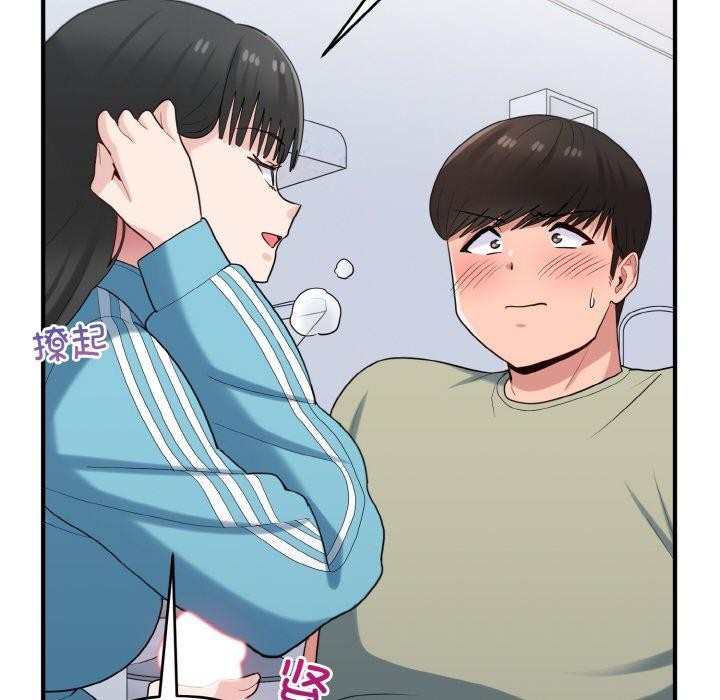 118P - 打脸的告白