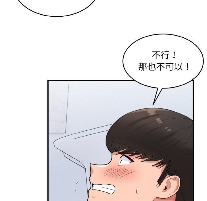 13P - 打脸的告白