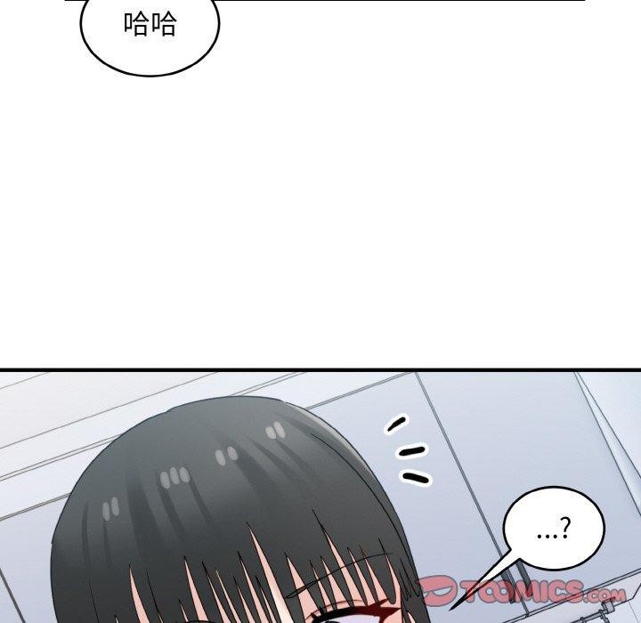 33P - 打脸的告白
