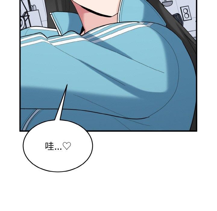 72P - 打脸的告白